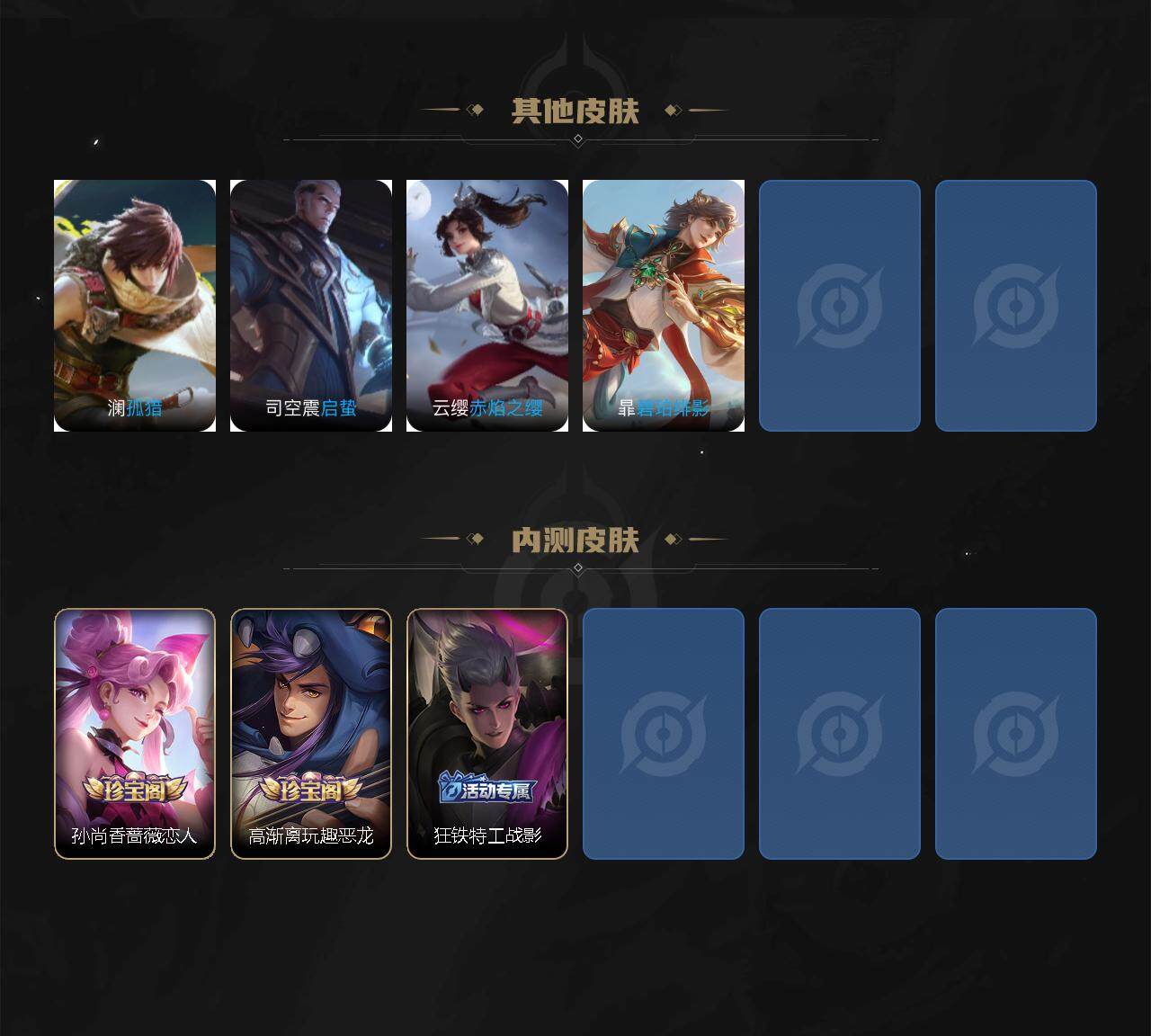 WZEY3262635王者荣耀账号详情图12