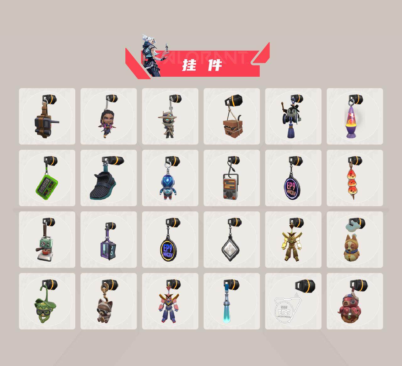 WWQQM311606无畏契约账号详情图14