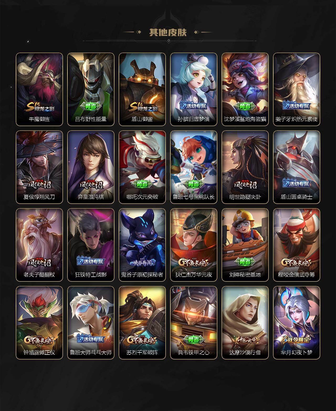 WZXS3299447王者荣耀账号详情图16