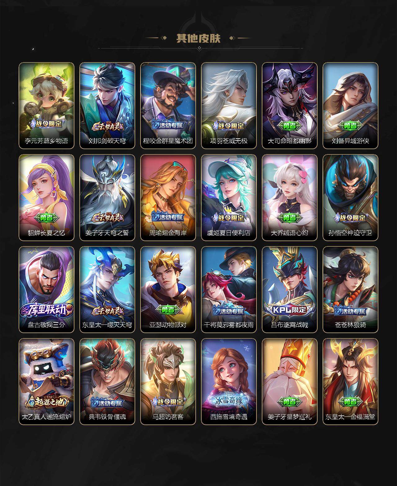 WZXS3299447王者荣耀账号详情图18