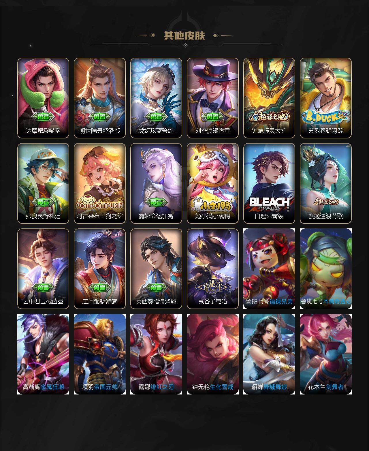 WZXS3299447王者荣耀账号详情图19