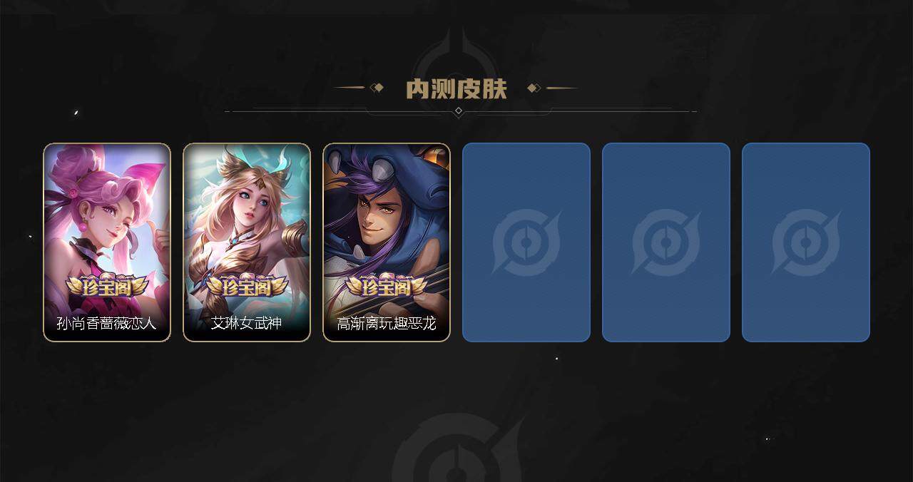 WZLX3378388王者荣耀账号详情图18