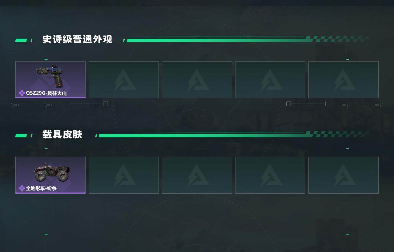 SJZYXS328361三角洲行动账号详情图5 SJZYXS328361三角洲行动账号详情图5