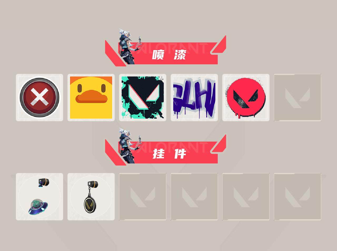 WWQYXS312023无畏契约账号详情图8 WWQYXS312023无畏契约账号详情图8