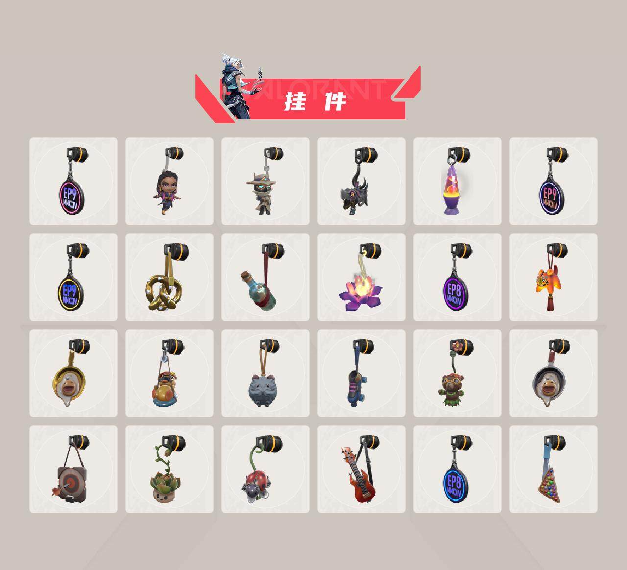 WWQEY311627无畏契约账号详情图10 WWQEY311627无畏契约账号详情图10