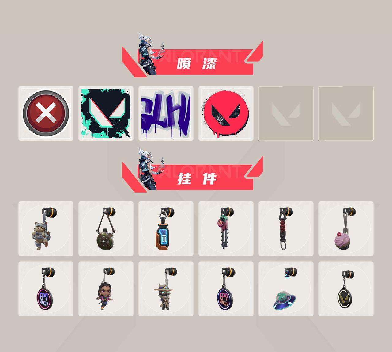 WWQQM311737无畏契约账号详情图11