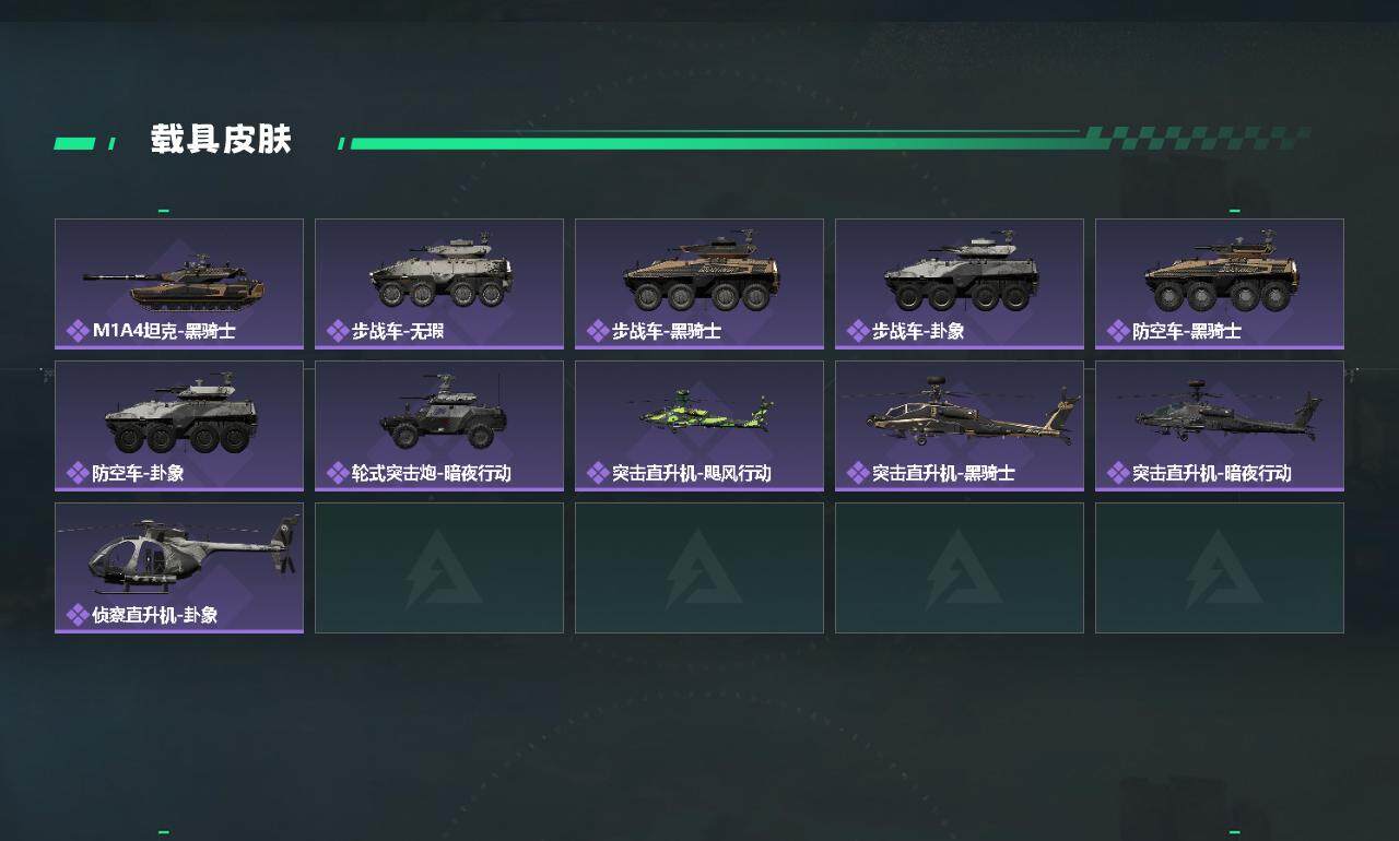 SJZYXS328402三角洲行动账号详情图5 SJZYXS328402三角洲行动账号详情图5