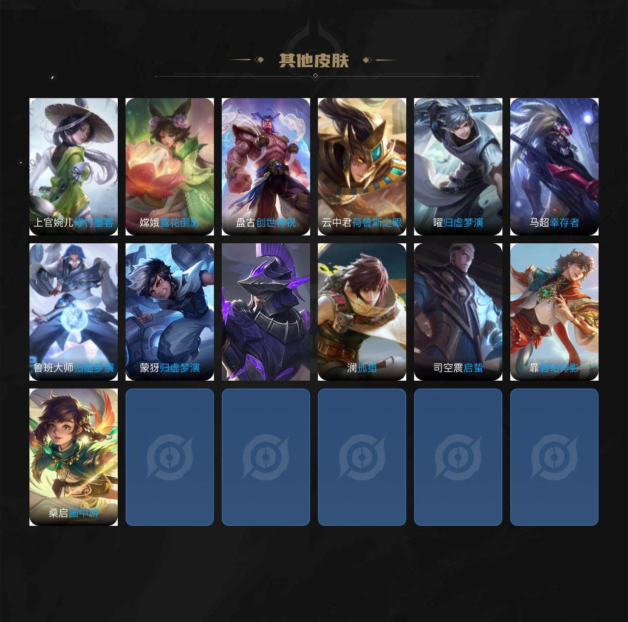 WZEY3263565王者荣耀账号详情图14