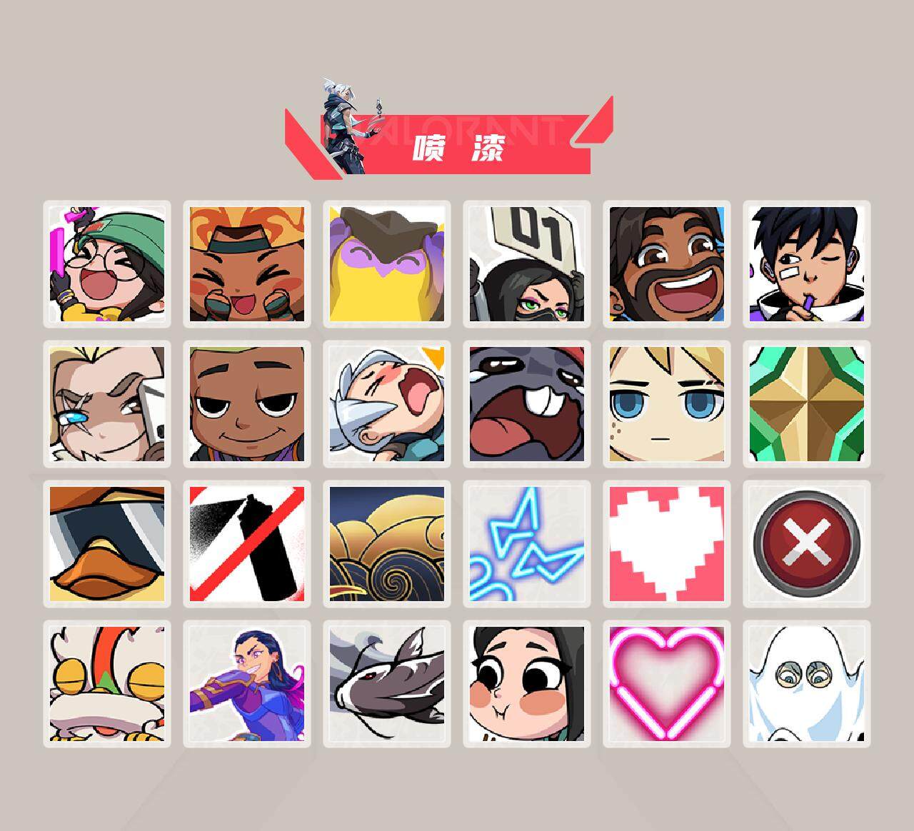 WWQEY311686无畏契约账号详情图15 WWQEY311686无畏契约账号详情图15
