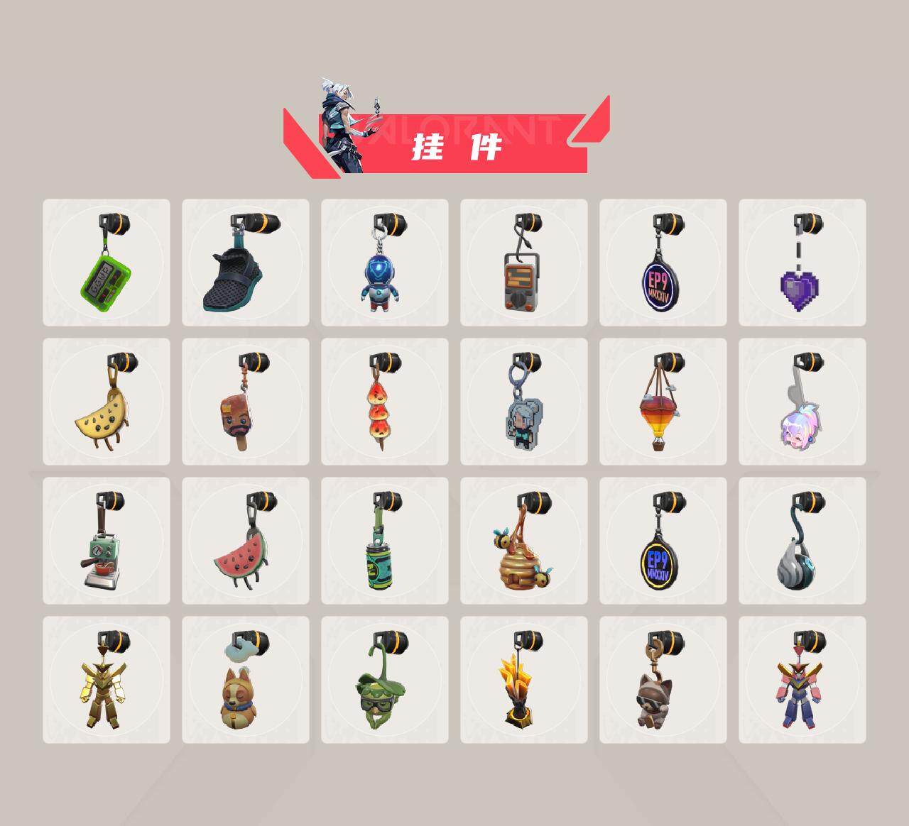 WWQEY311686无畏契约账号详情图17 WWQEY311686无畏契约账号详情图17