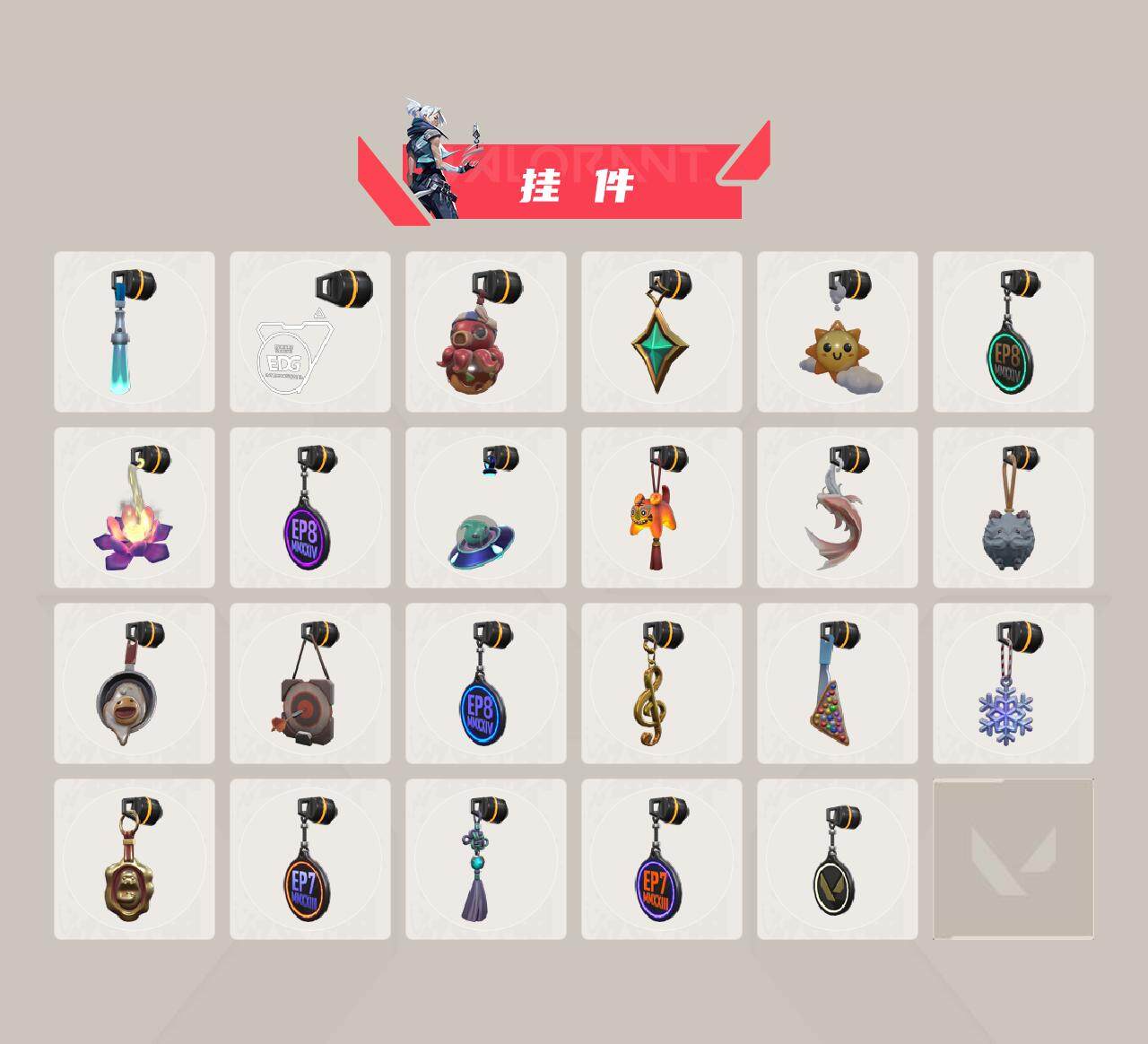 WWQEY311686无畏契约账号详情图18 WWQEY311686无畏契约账号详情图18