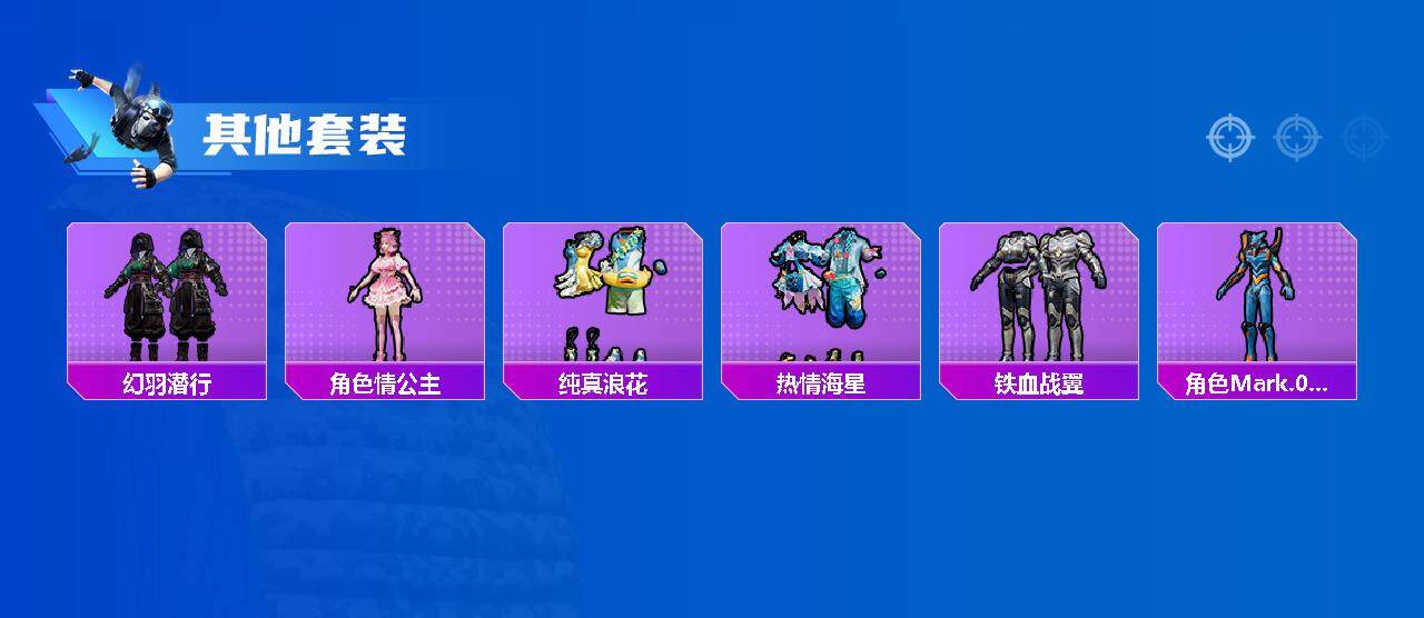 HPEY3322563和平精英账号详情图10