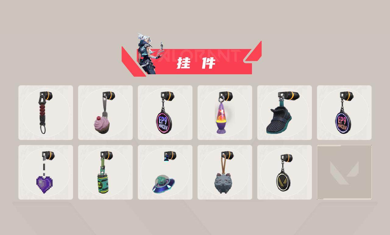 WWQEY311687无畏契约账号详情图7 WWQEY311687无畏契约账号详情图7