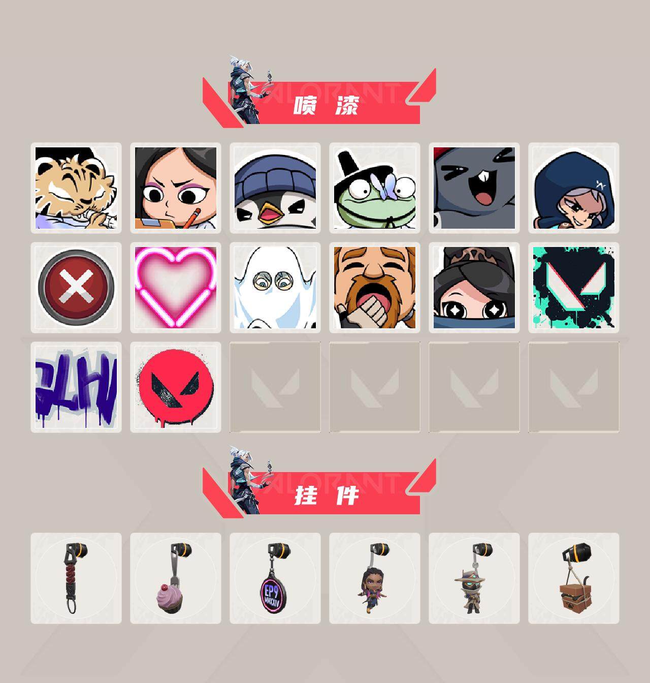 WWQYXS312020无畏契约账号详情图8 WWQYXS312020无畏契约账号详情图8