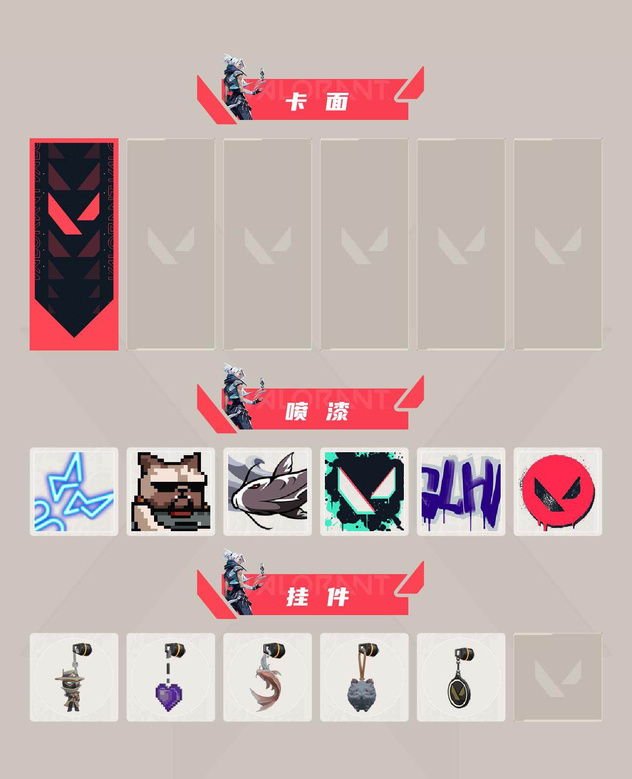WWQYXS312028无畏契约账号详情图4 WWQYXS312028无畏契约账号详情图4