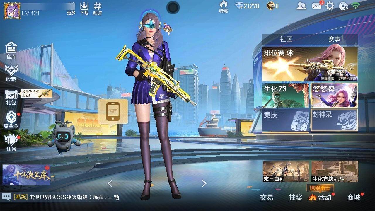 枪战王者账号安卓QQPX_2144450-贵族等级: V6 v武器: MK47-云舞,81式-光明之神,AK47-血武士,MK47-仁德,AK47-雷麒麟,AK47-幸运日觉醒,AK47-猩红传说,9A91-游