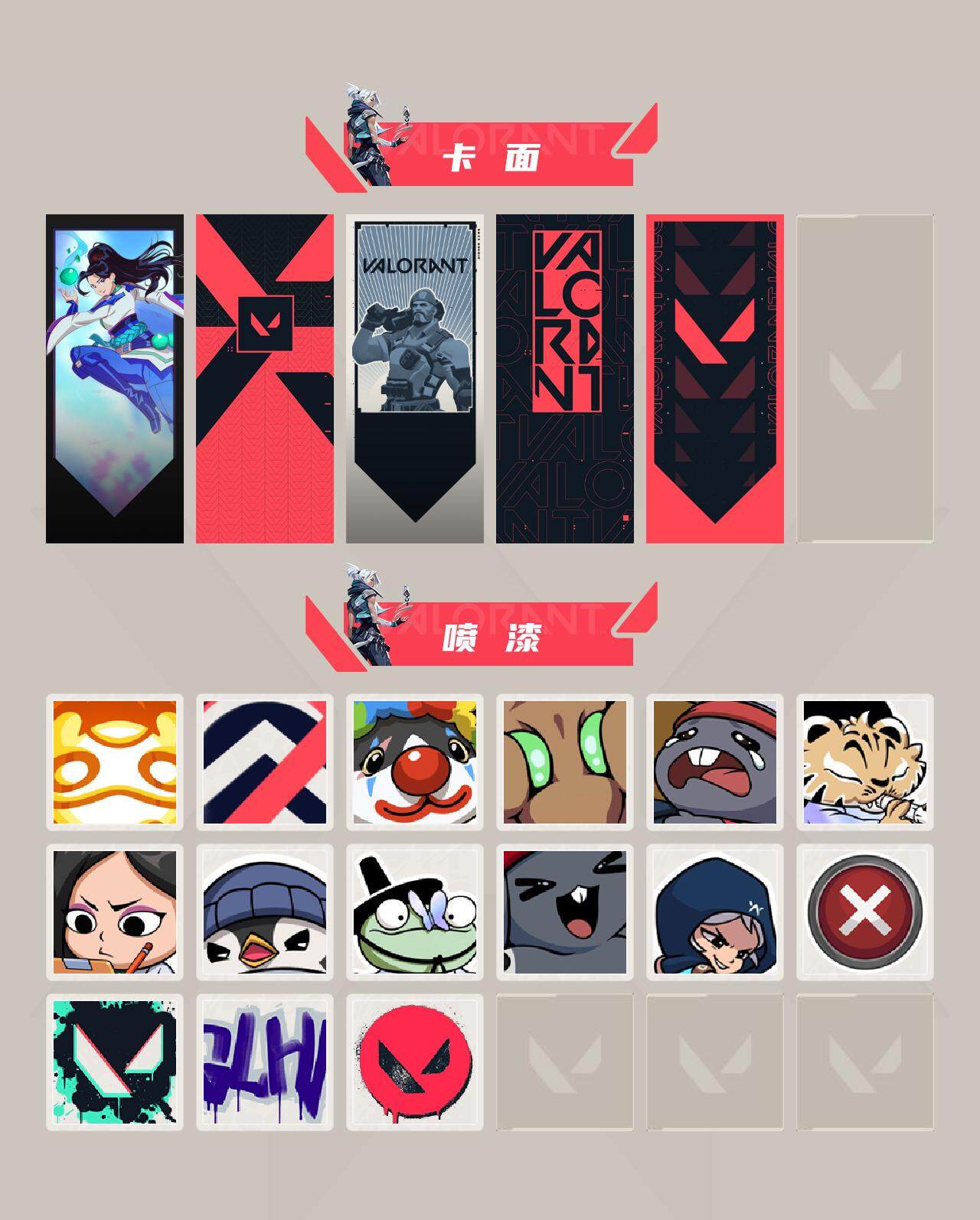 WWQYXS312079无畏契约账号详情图9 WWQYXS312079无畏契约账号详情图9