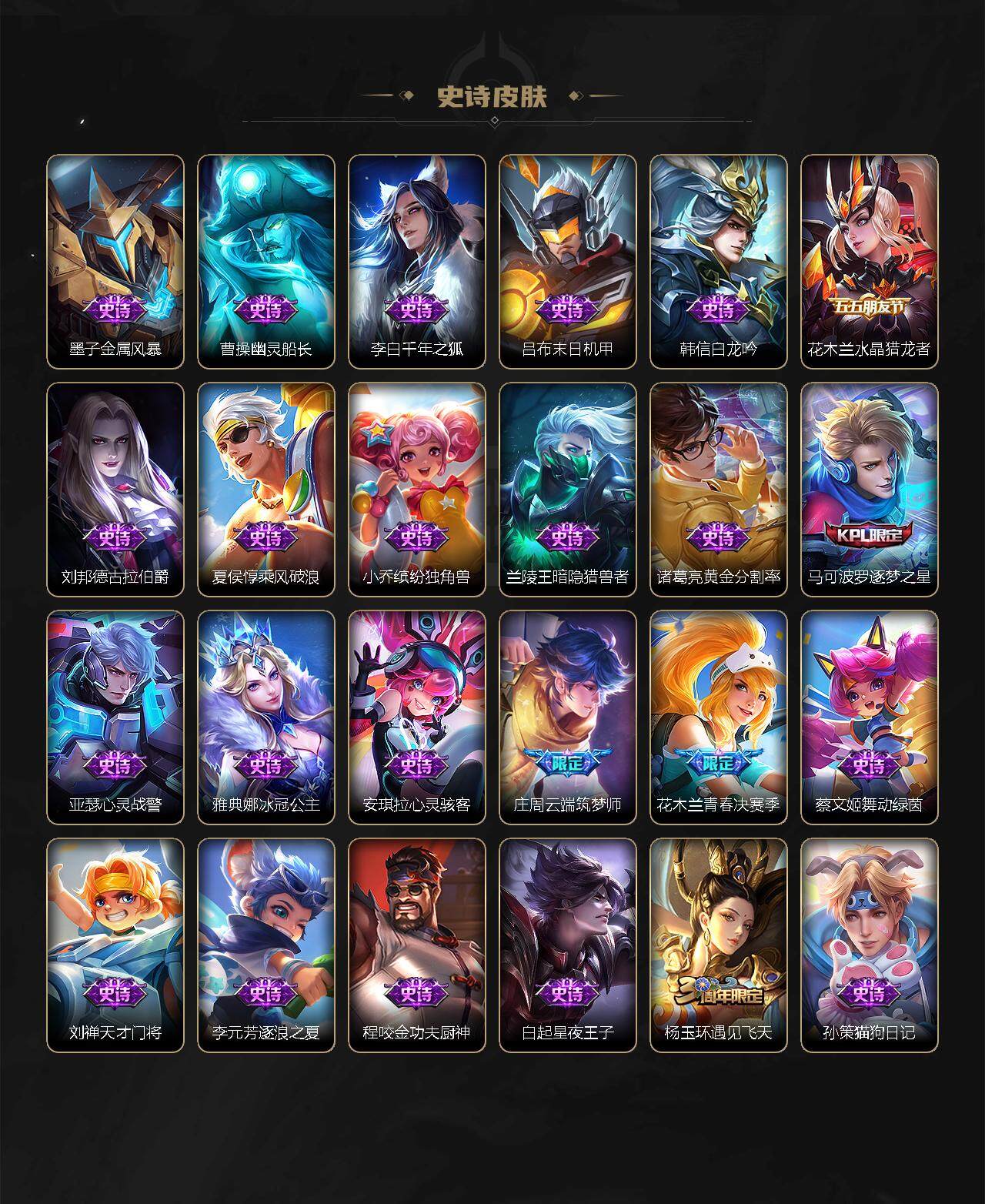 WZLX3378395王者荣耀账号详情图10