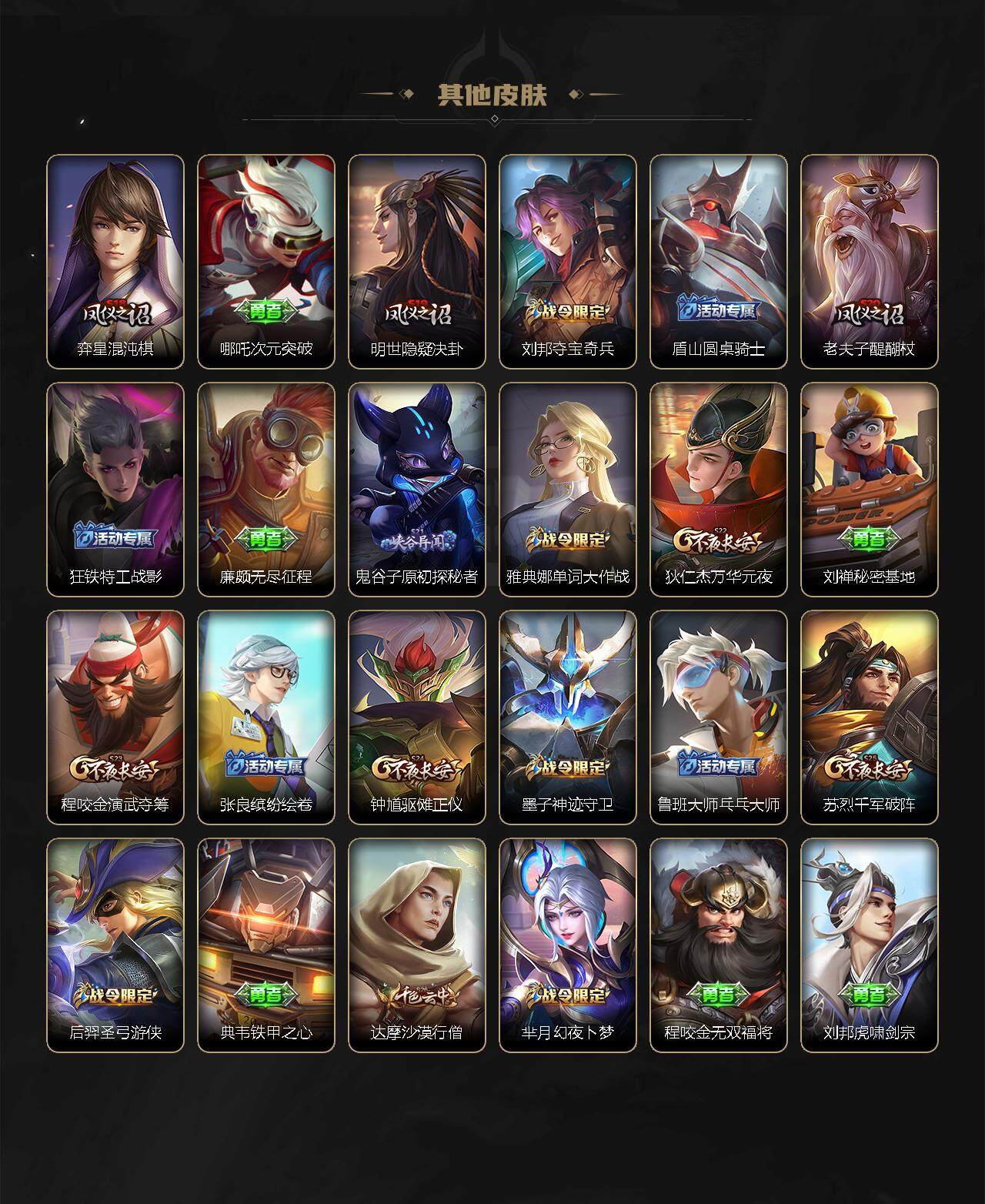 WZLX3378395王者荣耀账号详情图15