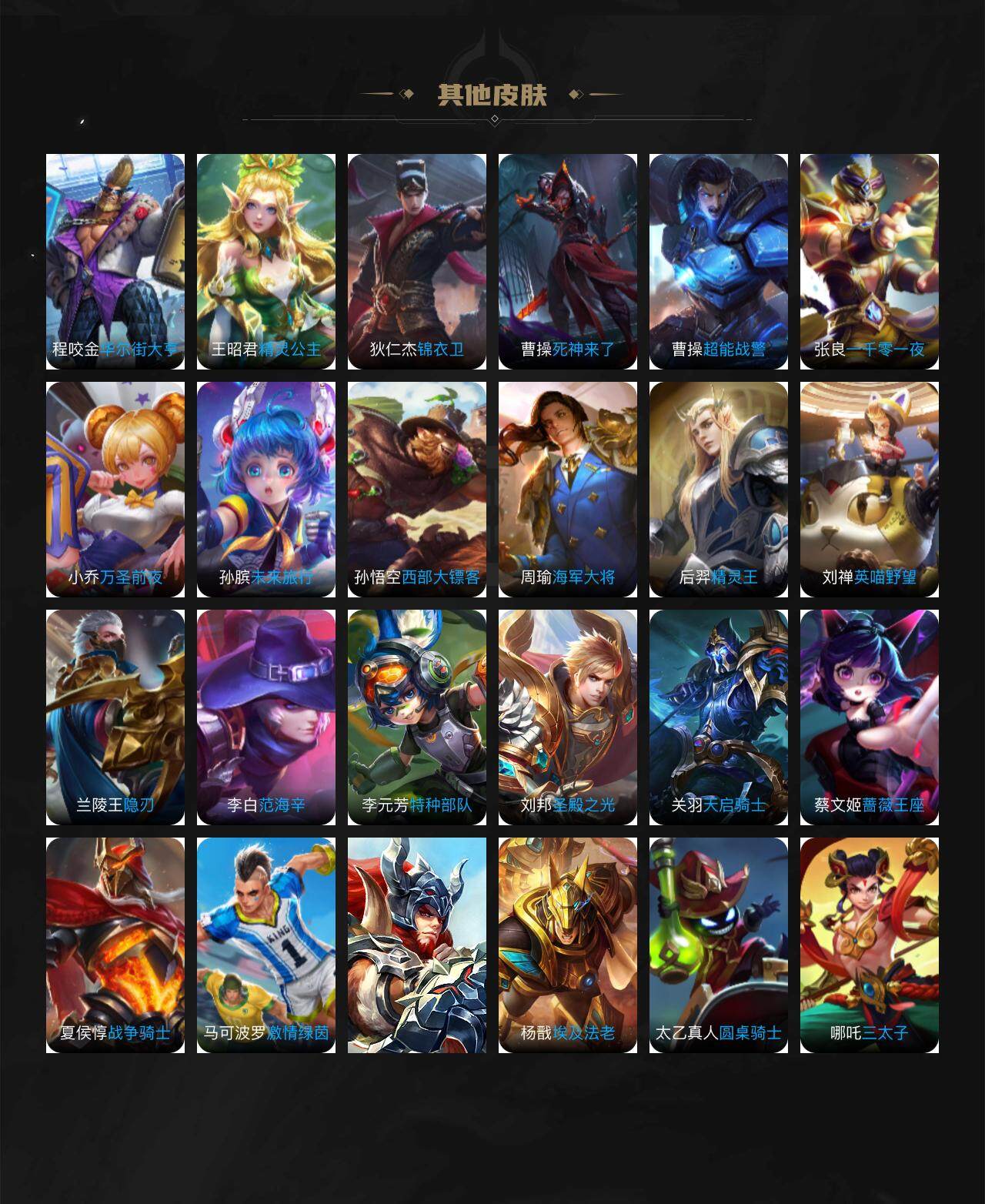 WZLX3378395王者荣耀账号详情图18