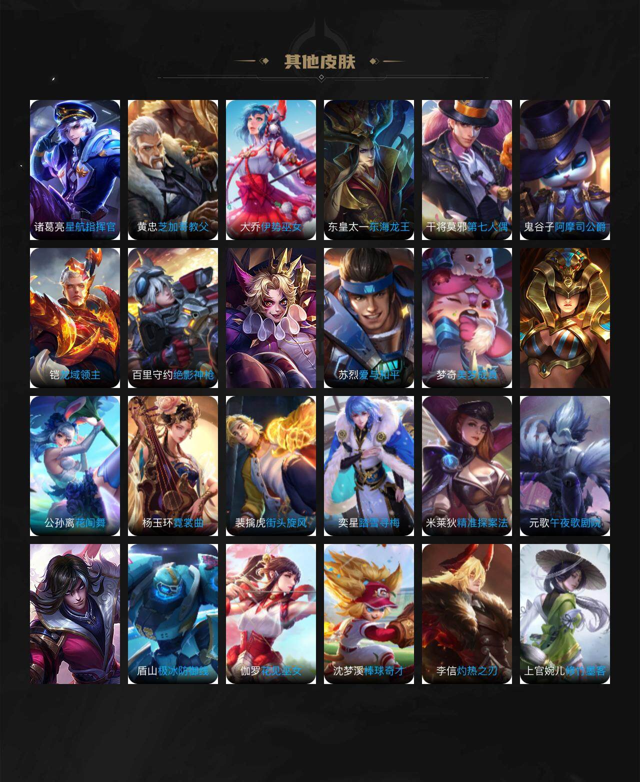 WZLX3378395王者荣耀账号详情图19