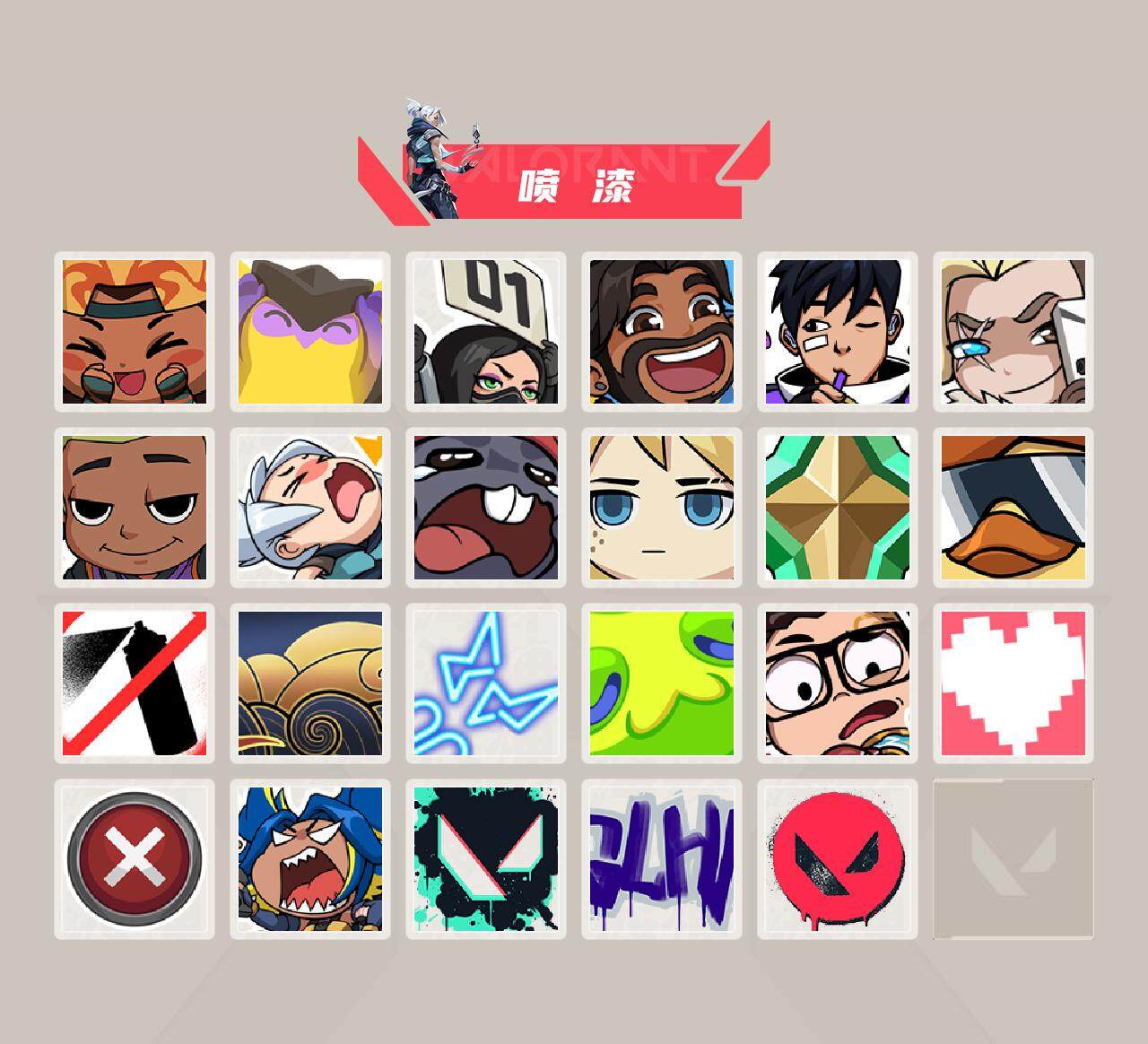 WWQQM311738无畏契约账号详情图13 WWQQM311738无畏契约账号详情图13