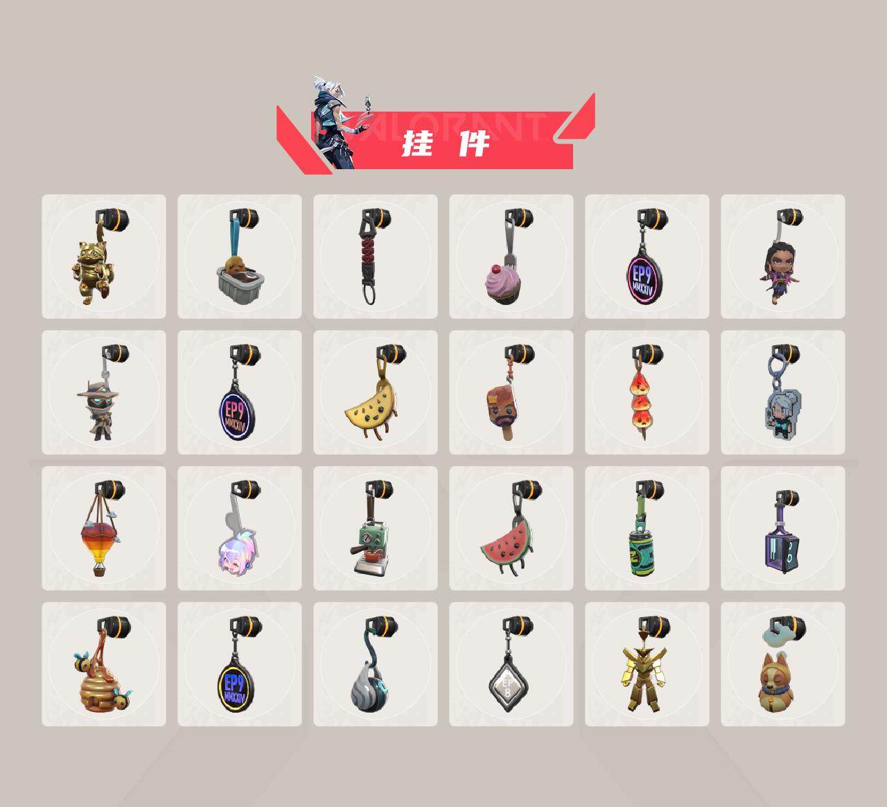 WWQQM311738无畏契约账号详情图14 WWQQM311738无畏契约账号详情图14