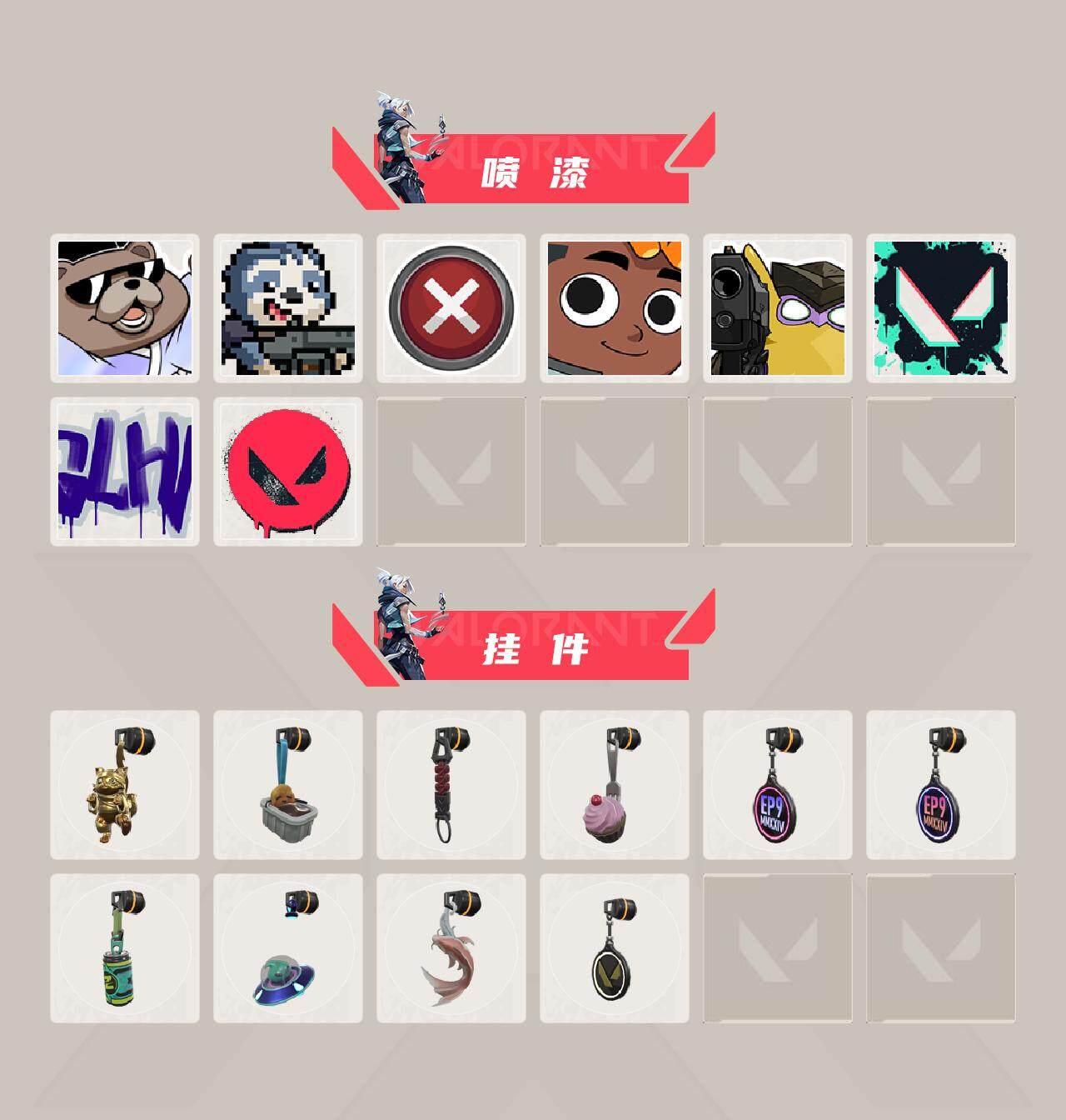WWQYXS312037无畏契约账号详情图5 WWQYXS312037无畏契约账号详情图5