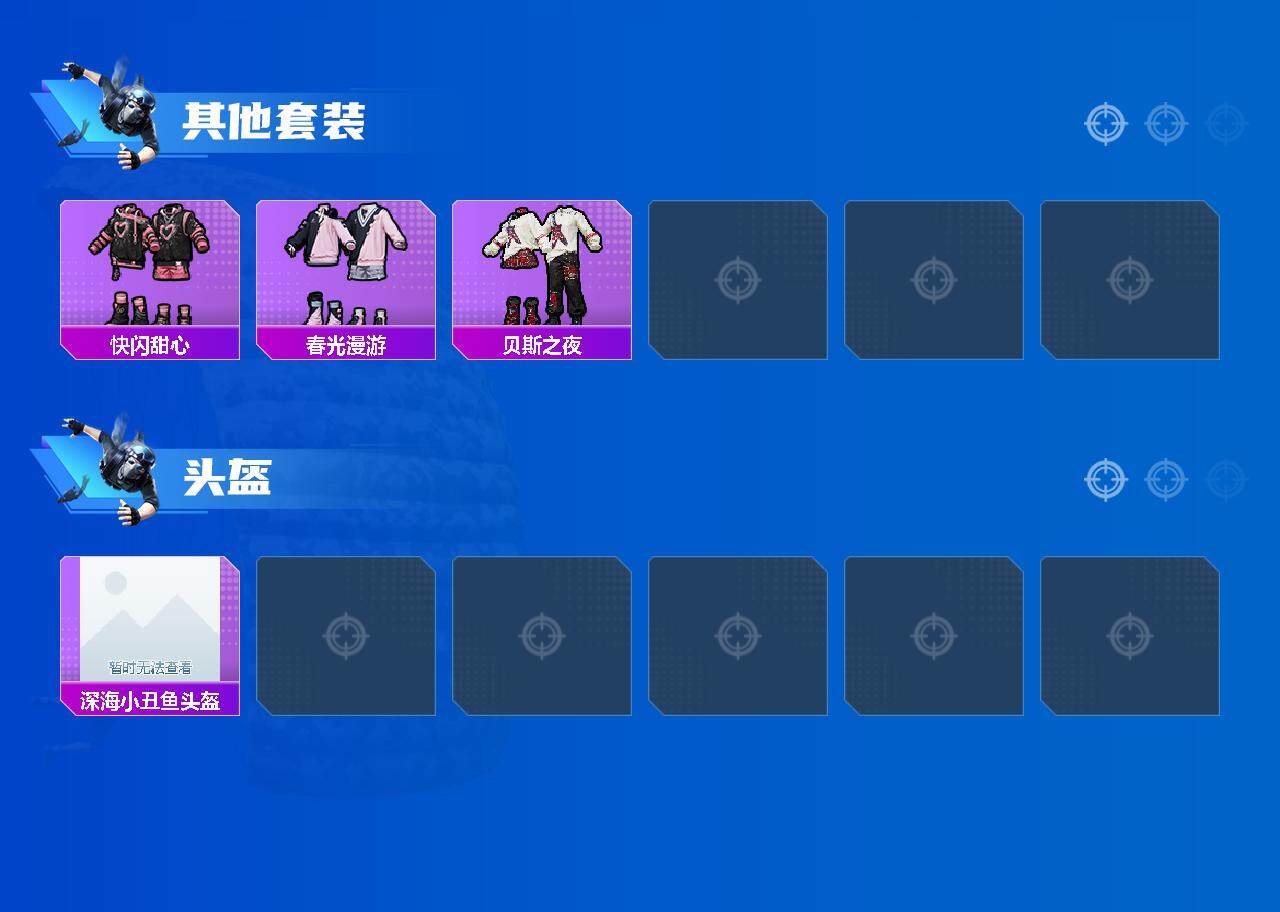 HPEY3322376和平精英账号详情图7