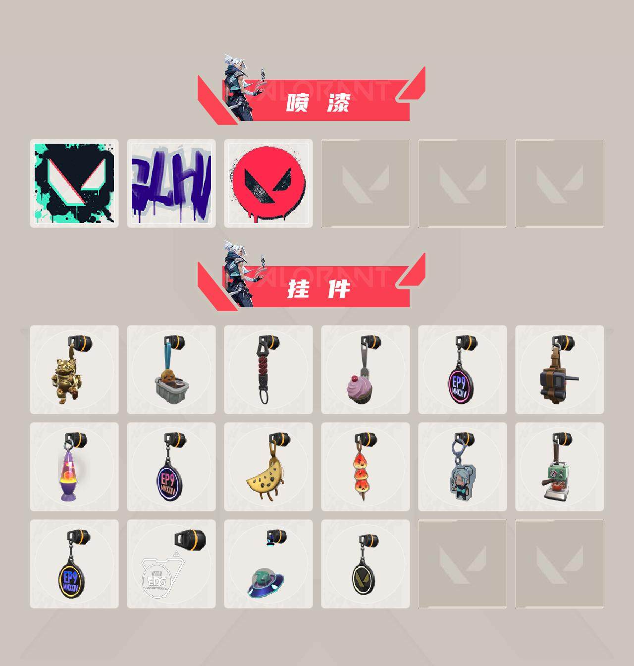 WWQEY311650无畏契约账号详情图10