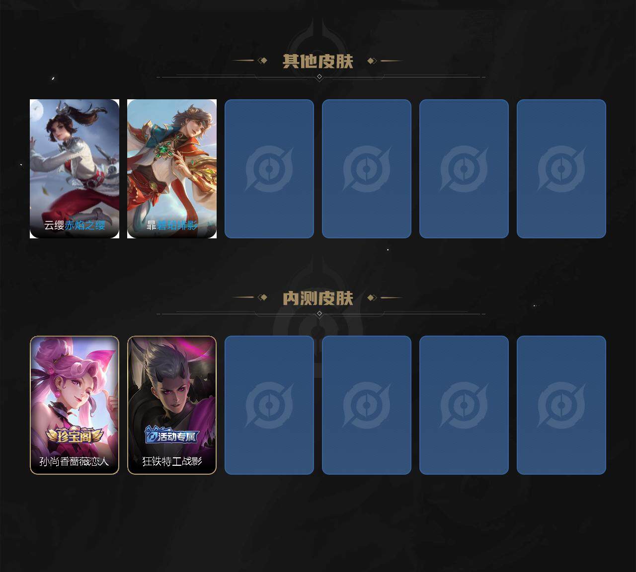 WZEY3263932王者荣耀账号详情图15
