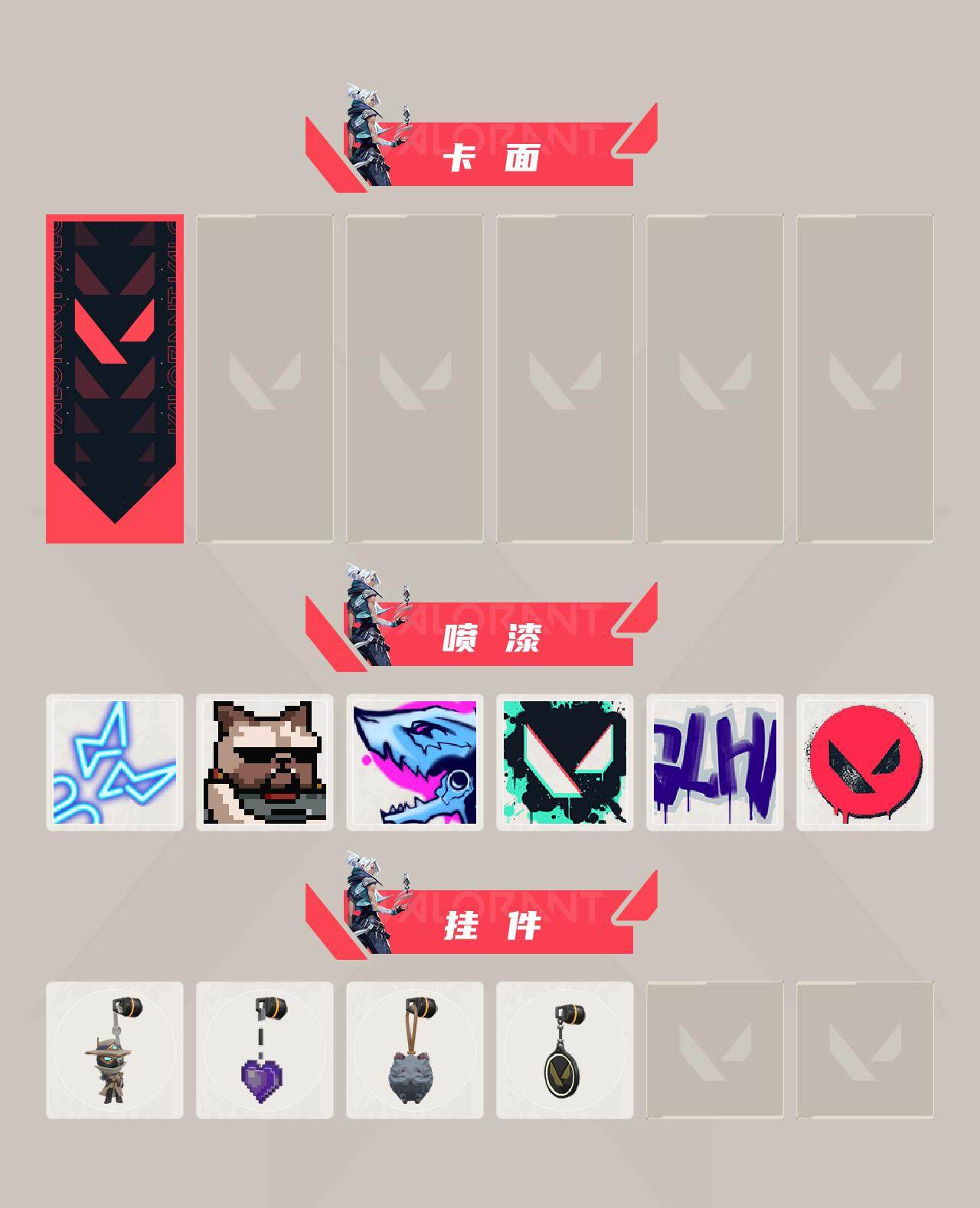 WWQEY311713无畏契约账号详情图6 WWQEY311713无畏契约账号详情图6