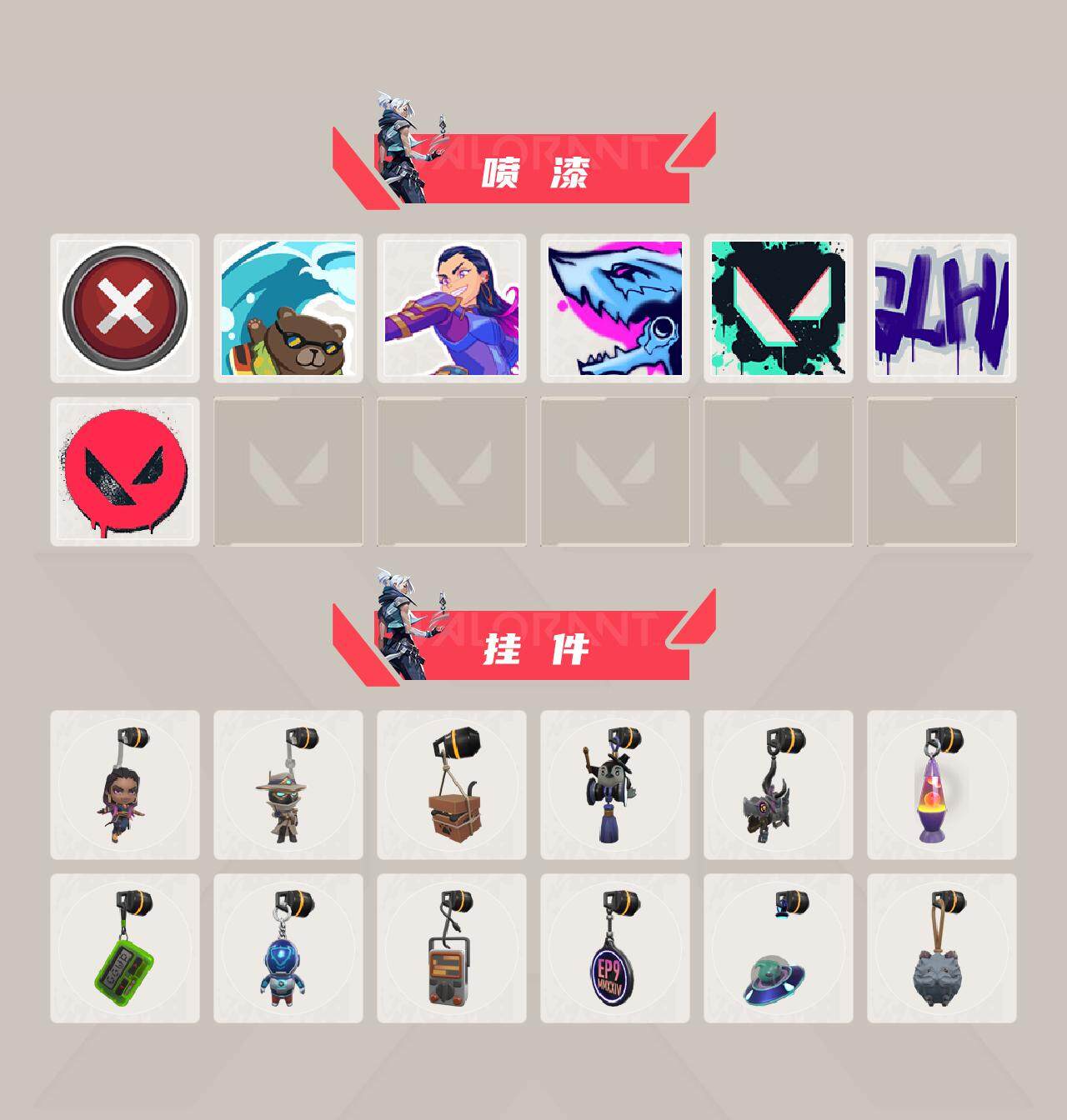 WWQFHW311696无畏契约账号详情图8 WWQFHW311696无畏契约账号详情图8