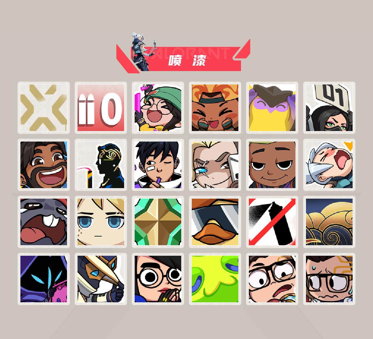 WWQQM311705无畏契约账号详情图13 WWQQM311705无畏契约账号详情图13