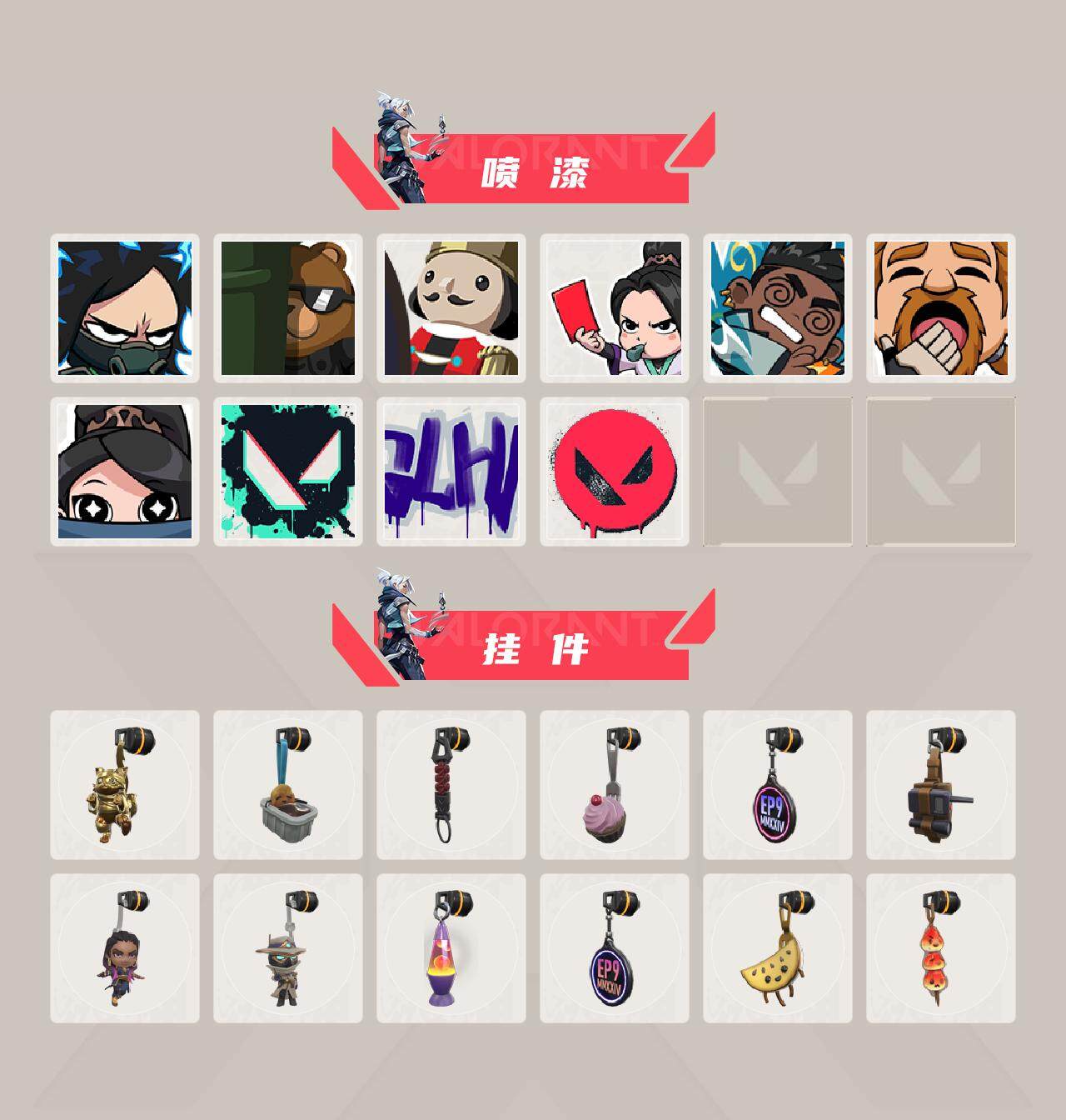 WWQQM311705无畏契约账号详情图15 WWQQM311705无畏契约账号详情图15