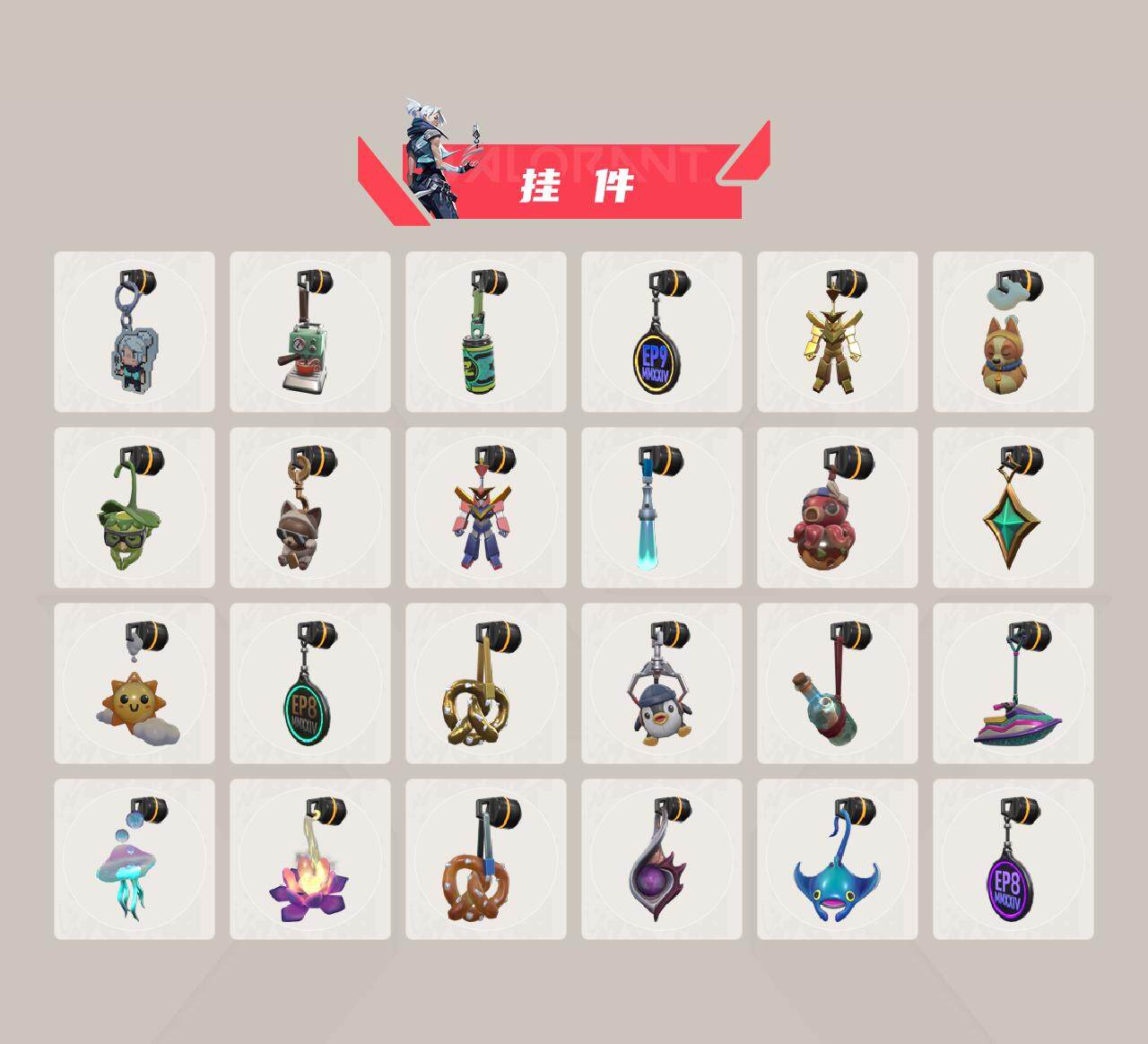 WWQQM311705无畏契约账号详情图16 WWQQM311705无畏契约账号详情图16