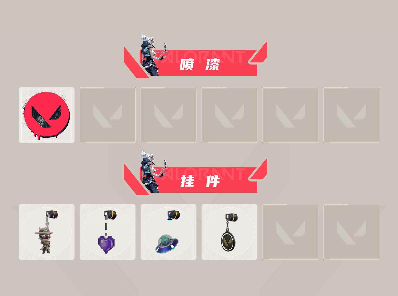 WWQFHW313761无畏契约账号详情图5 WWQFHW313761无畏契约账号详情图5