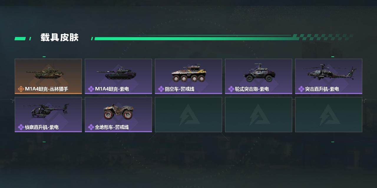 SJZYXS328541三角洲行动账号详情图5 SJZYXS328541三角洲行动账号详情图5