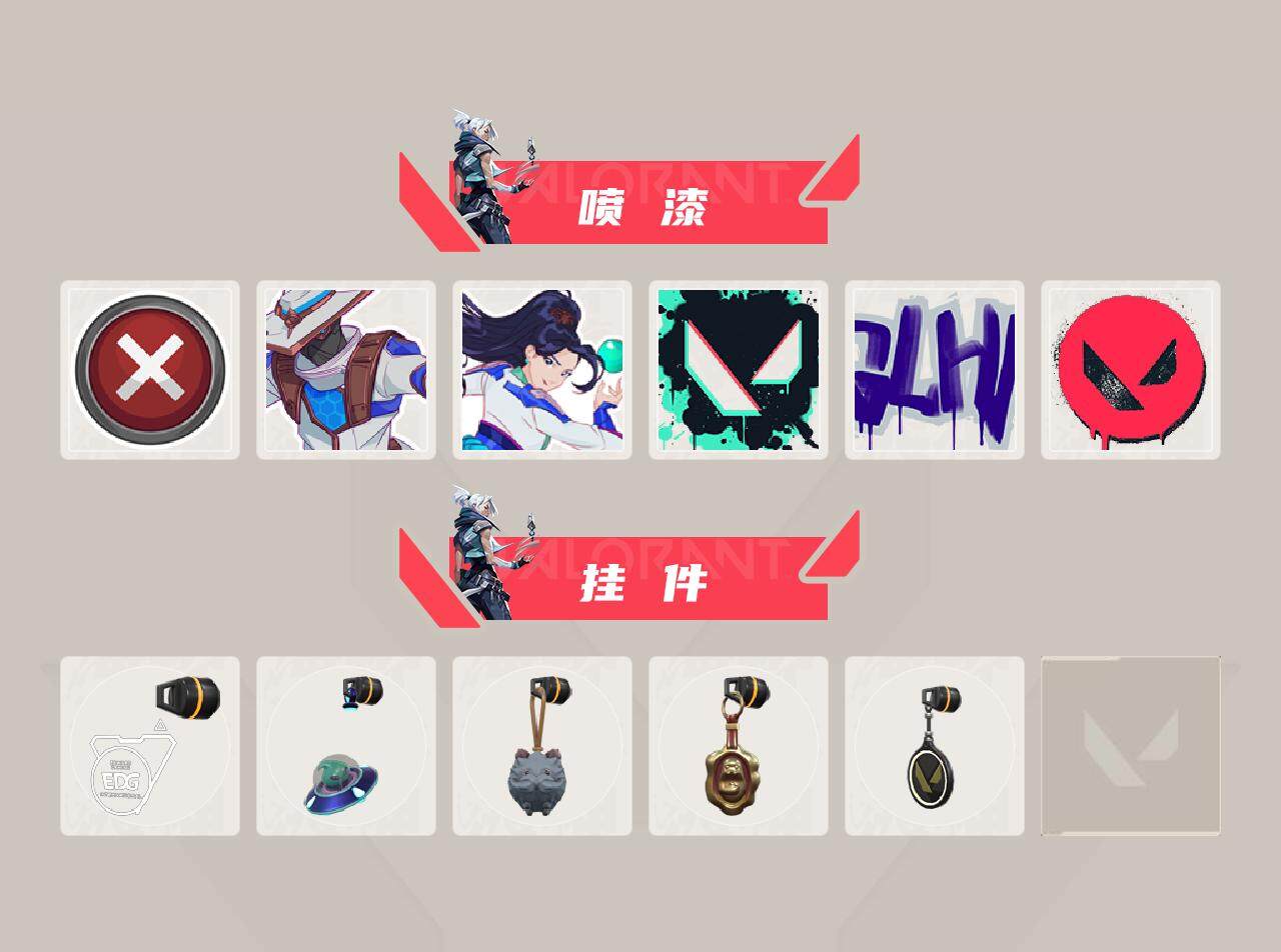 WWQFHW313762无畏契约账号详情图6