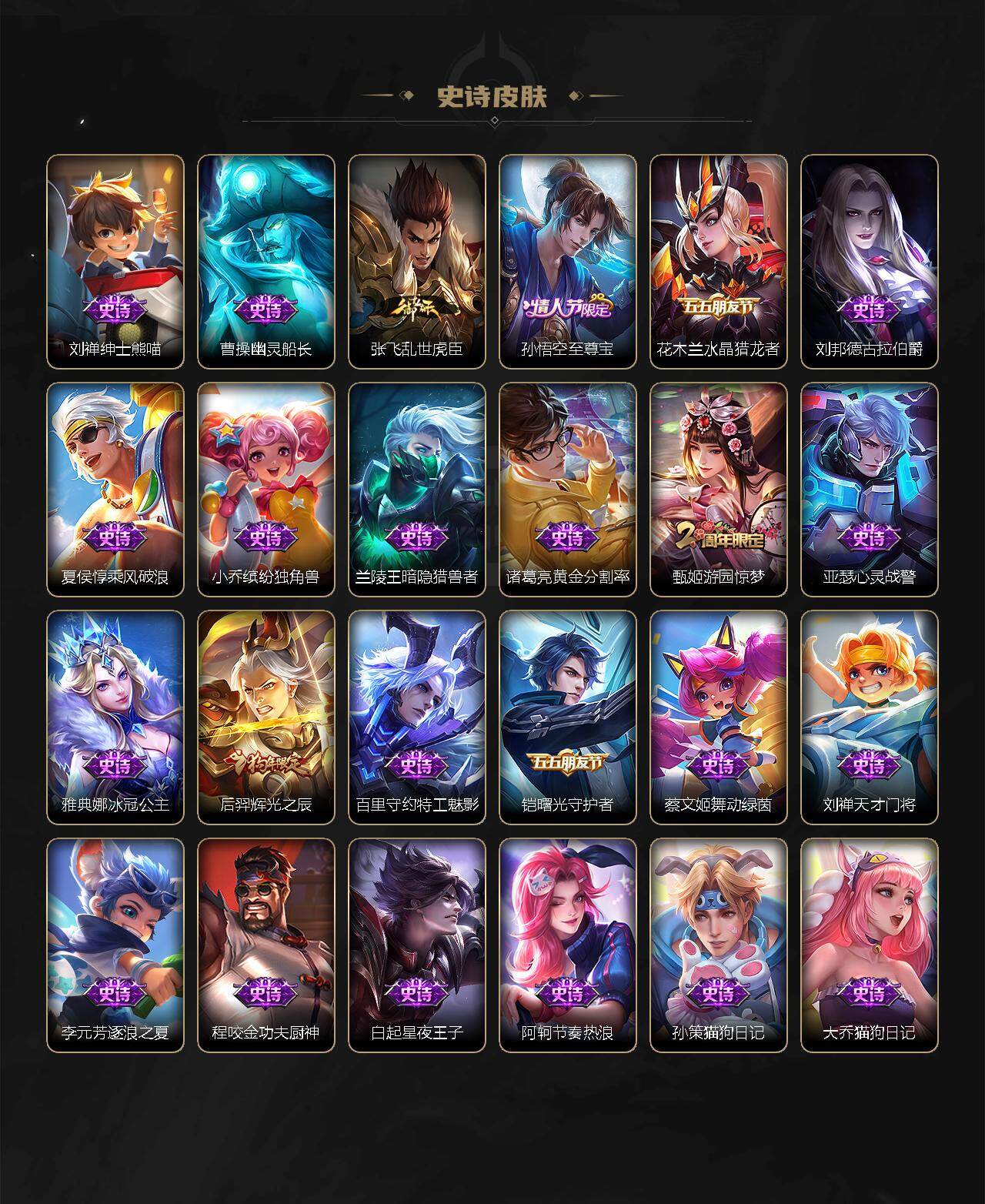 WZLX3378705王者荣耀账号详情图10