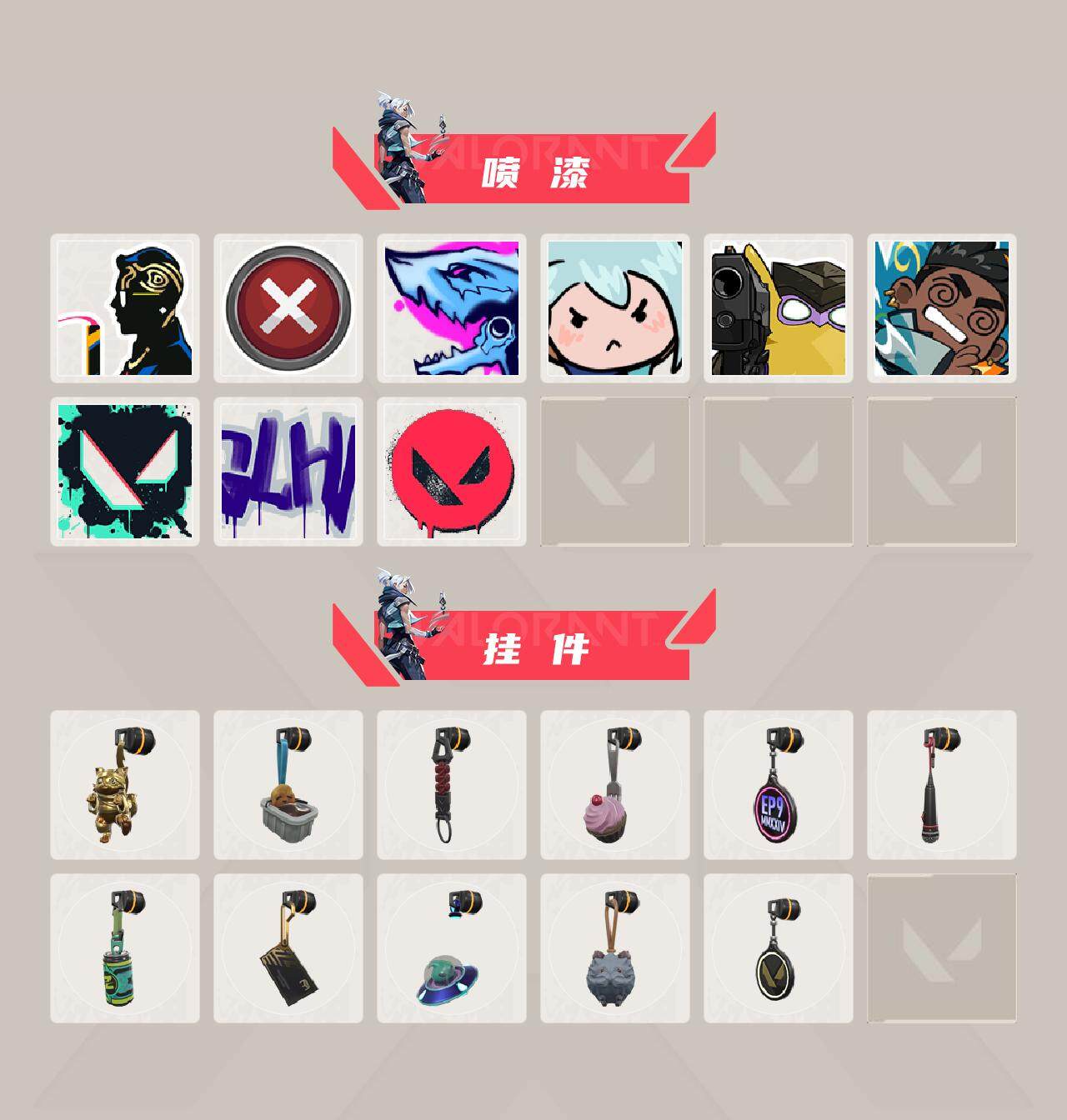 WWQQM312569无畏契约账号详情图9 WWQQM312569无畏契约账号详情图9