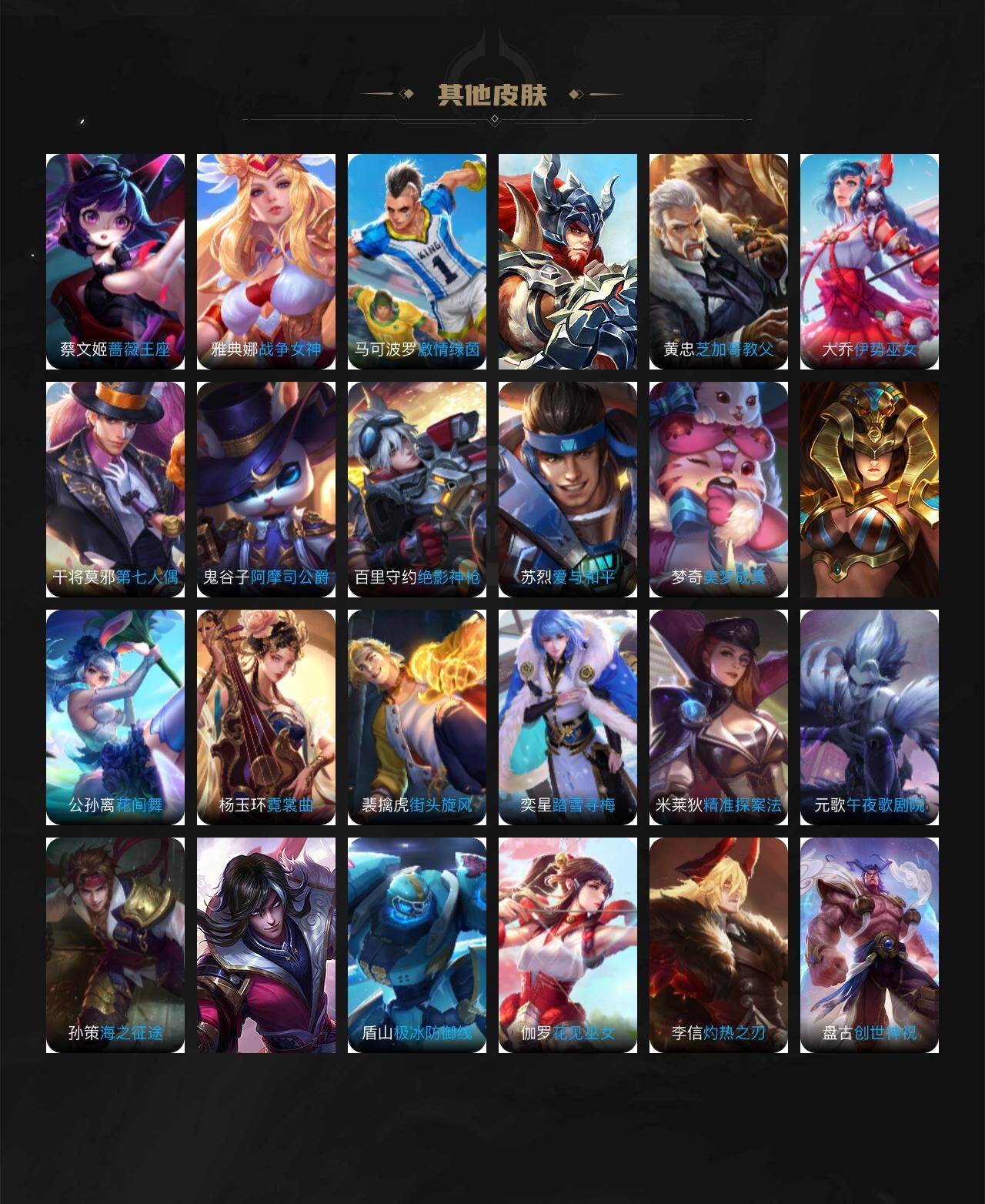 WZCMW3369193王者荣耀账号详情图14 WZCMW3369193王者荣耀账号详情图14