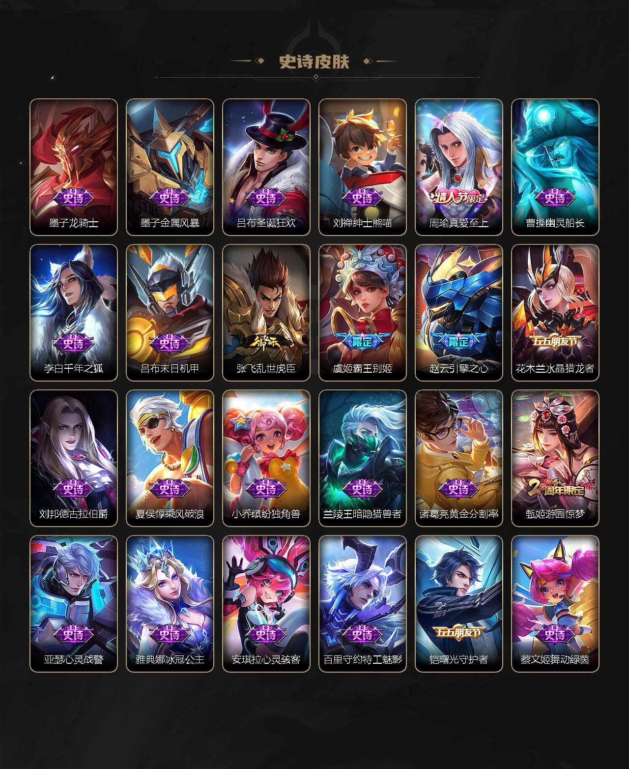 WZLX3378700王者荣耀账号详情图12