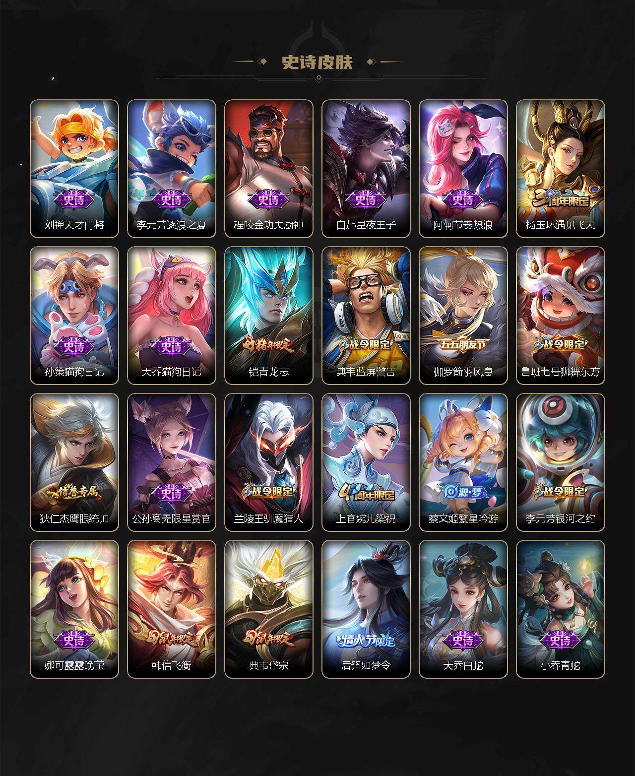 WZLX3378700王者荣耀账号详情图13