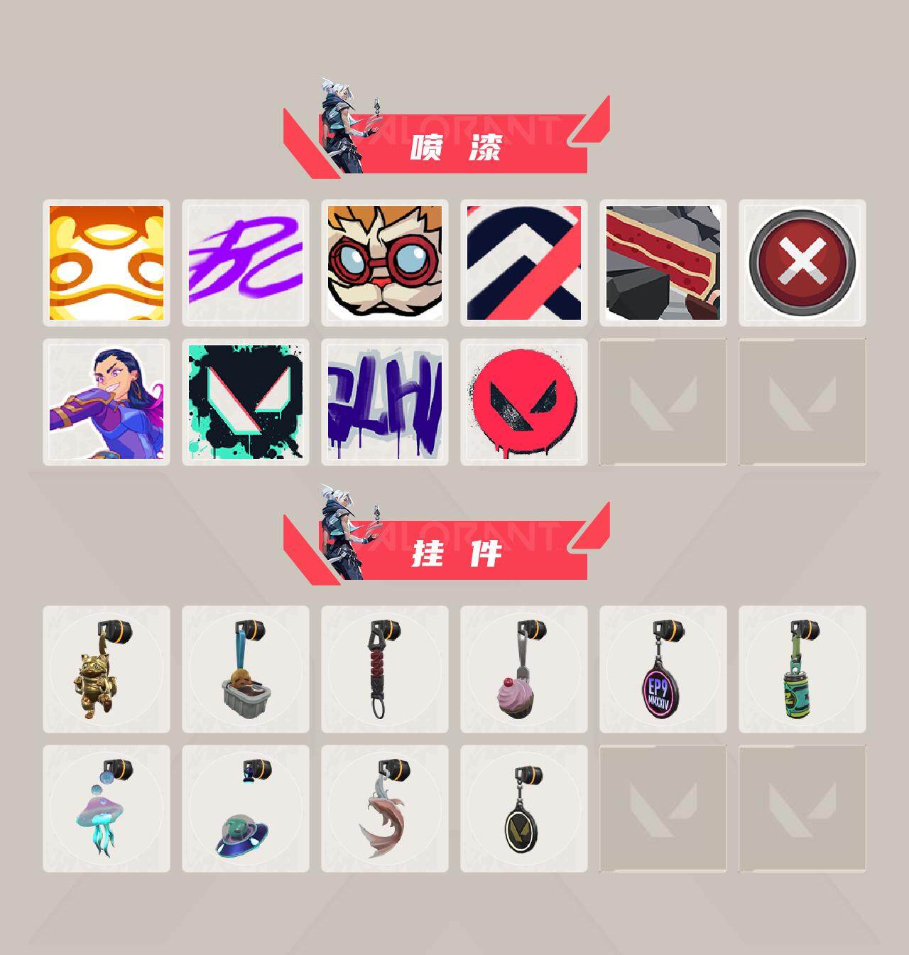 WWQYXS312155无畏契约账号详情图8 WWQYXS312155无畏契约账号详情图8