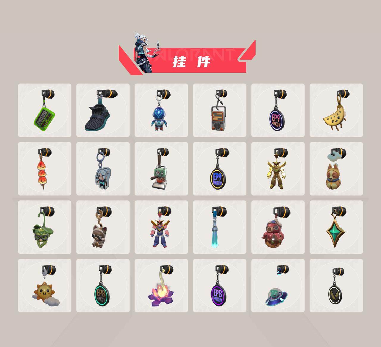 WWQEY311774无畏契约账号详情图15