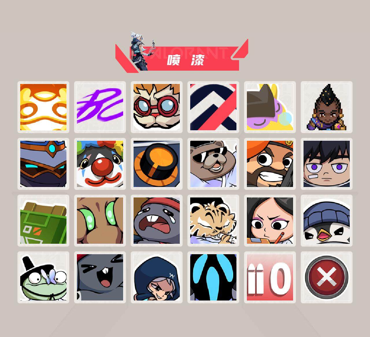 WWQEY311776无畏契约账号详情图10 WWQEY311776无畏契约账号详情图10