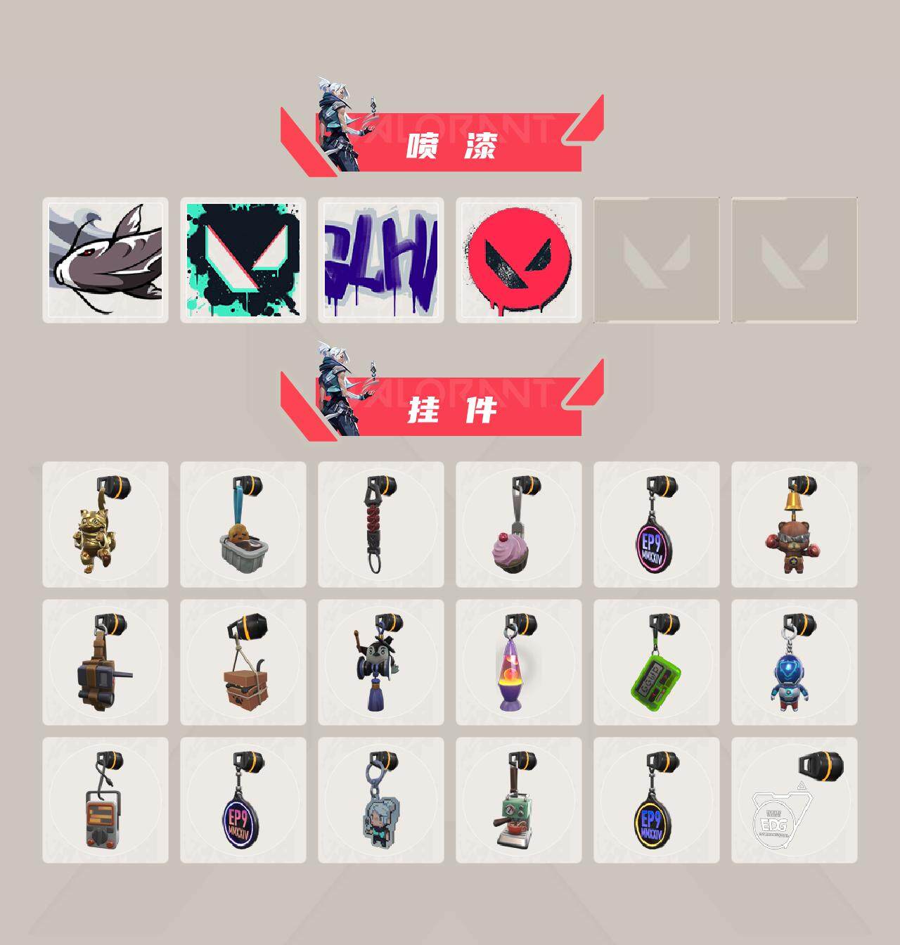 WWQEY311776无畏契约账号详情图11 WWQEY311776无畏契约账号详情图11