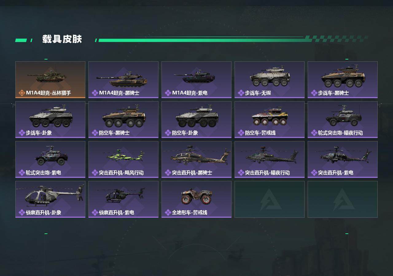 SJZYXS328536三角洲行动账号详情图6 SJZYXS328536三角洲行动账号详情图6