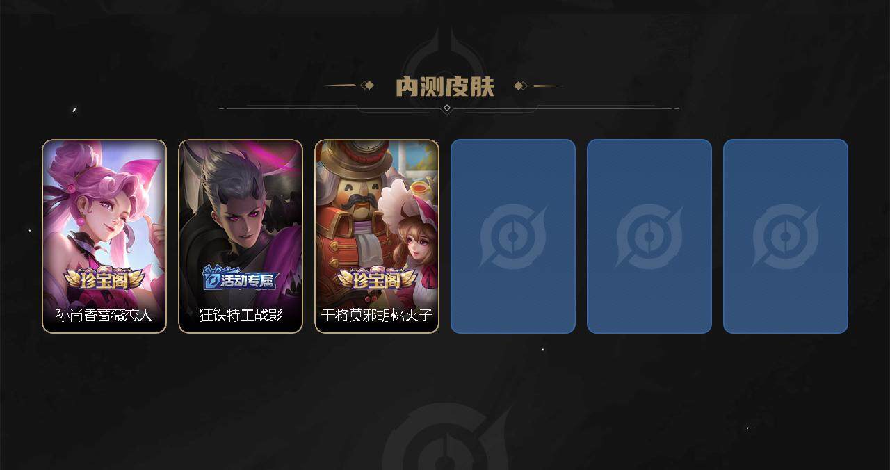 WZEY3264179王者荣耀账号详情图15